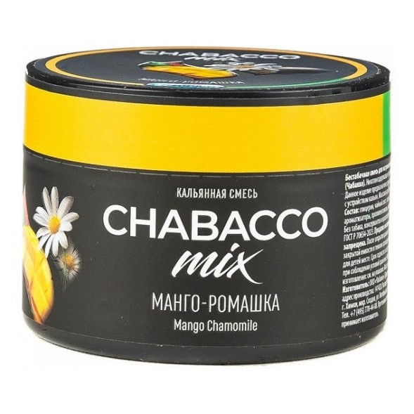 Смесь Chabacco MIX MEDIUM - Mango Camomile (Манго - Ромашка, 40 грамм) купить в Самаре