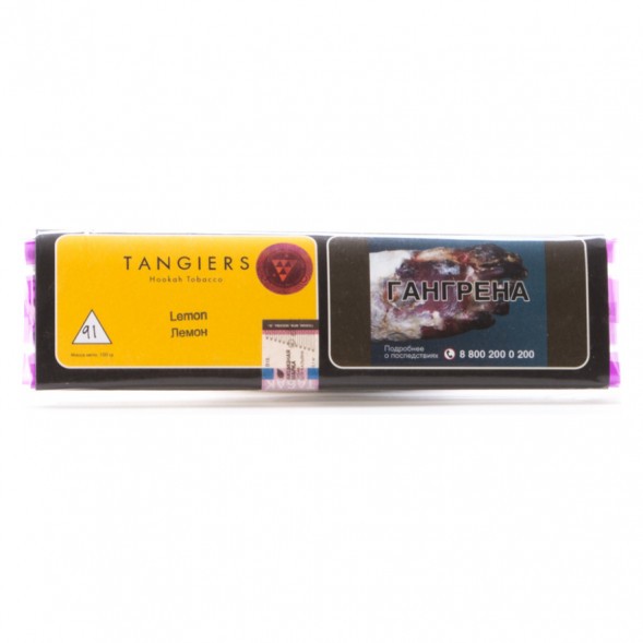 Табак Tangiers Noir - Lemon (Лимон, 100 грамм, Акциз) купить в Самаре