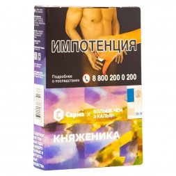 Табак Сарма - Княженика (25 грамм)