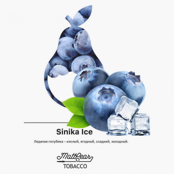 Табак MattPear - Sinika (Голубика, 50 грамм) купить в Самаре