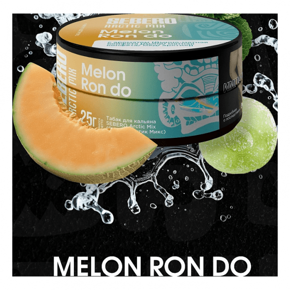 Табак Sebero Arctic Mix - Melon Ron Do (Дынно-Мятная Конфета, 100 грамм) купить в Самаре