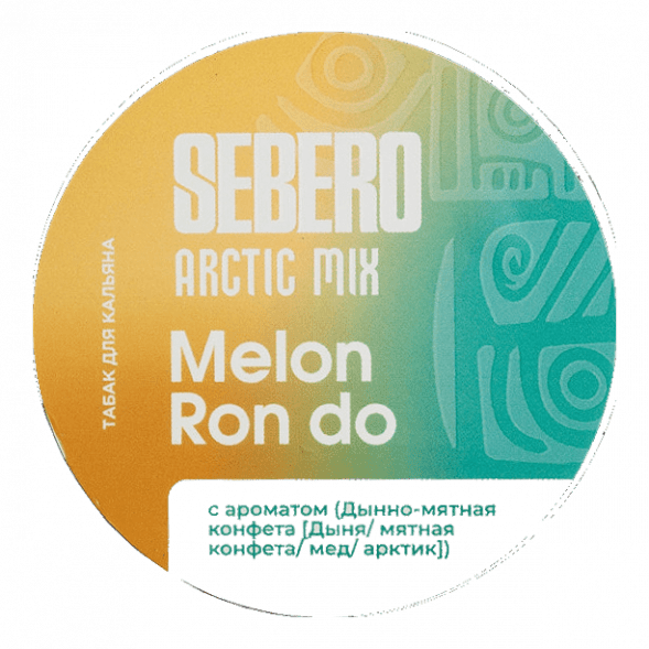 Табак Sebero Arctic Mix - Melon Ron Do (Дынно-Мятная Конфета, 100 грамм) купить в Самаре