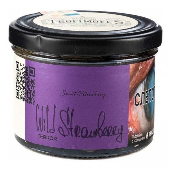 Табак Trofimoff&#039;s Terror - Wild Strawberry (Дикая Клубника, 125 грамм) купить в Самаре