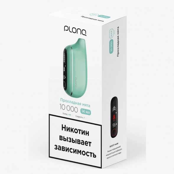 PLONQ MAX PRO - Прохладная Мята (10000 затяжек) купить в Самаре