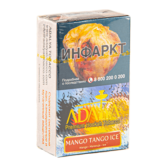 Табак Adalya - Mango Tango Ice (Ледяное Манго Танго, 20 грамм, Акциз) купить в Самаре