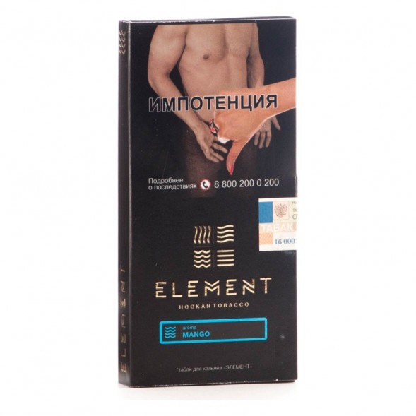 Табак Element Вода - Mango (Манго, 100 грамм) купить в Самаре