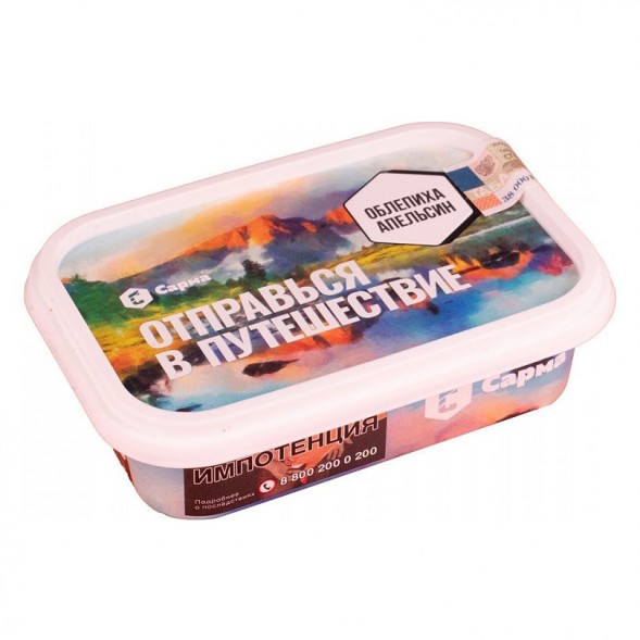 Табак Сарма - Облепиха-Апельсин (200 грамм) купить в Самаре