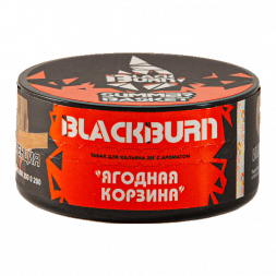 Табак BlackBurn - Summer Basket (Ягодная корзина, 25 грамм)