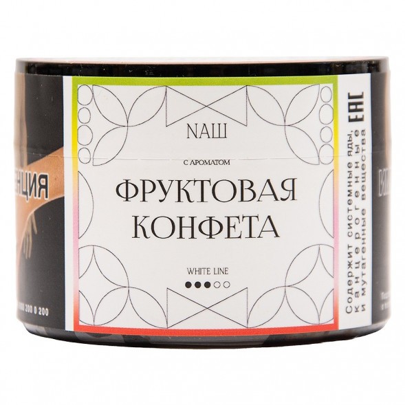 Табак NАШ WHITE - Фруктовая Конфета (40 грамм) купить в Самаре