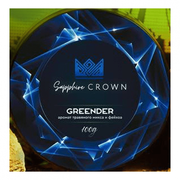 Табак Sapphire Crown - Greender (Травяной Микс и Фейхоа, 25 грамм) купить в Самаре