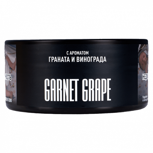 Табак Must Have - Garnet Grape (Гранат и Виноград, 125 грамм) купить в Самаре