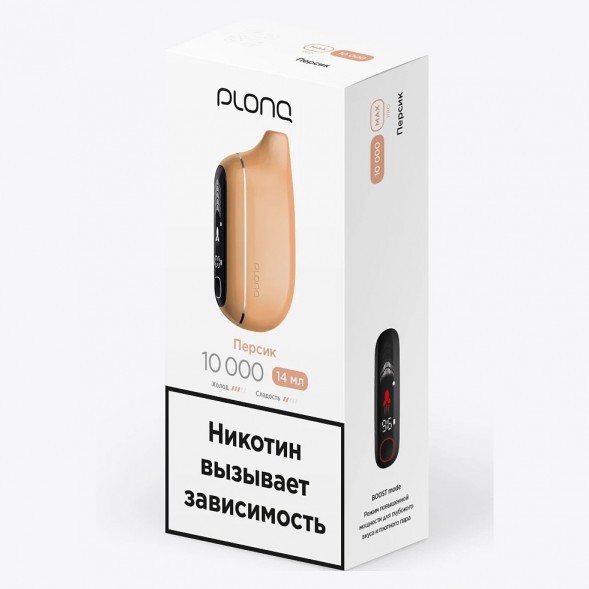 PLONQ MAX PRO - Персик (10000 затяжек) купить в Самаре