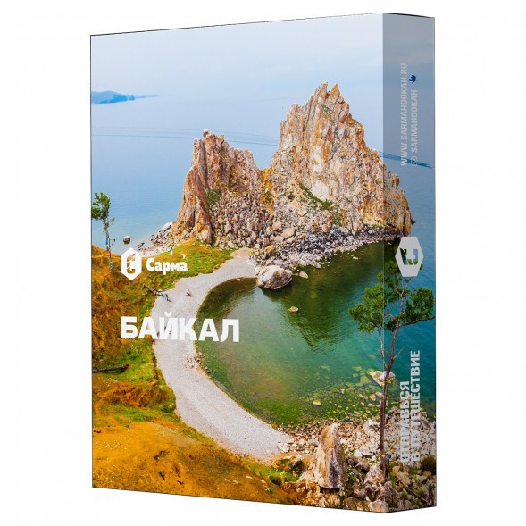 Табак Сарма - Байкал (200 грамм) купить в Самаре
