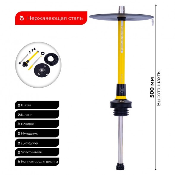 Кальян MISHA Rebel - Revolt Lemon (Жёлтый, Без Колбы) купить в Самаре