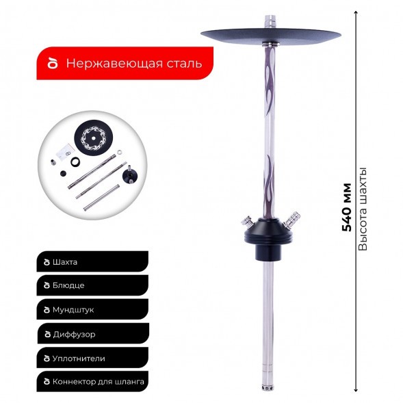 Кальян Tortuga - Флинт Флэйм (Flame) (Без Колбы) купить в Самаре