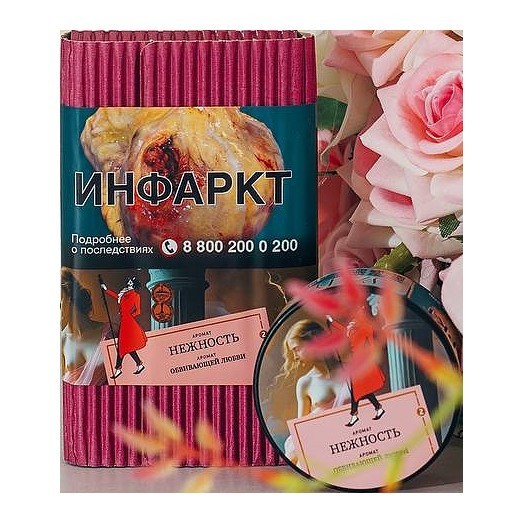 Табак Satyr - Нежность (25 грамм) купить в Самаре