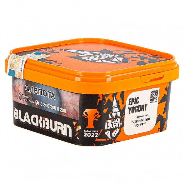 Табак BlackBurn - Epic Yogurt (Черничный Йогурт, 200 грамм) купить в Самаре
