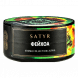 Табак Satyr - Atomic Juice (Фейхоа, 25 грамм) купить в Самаре