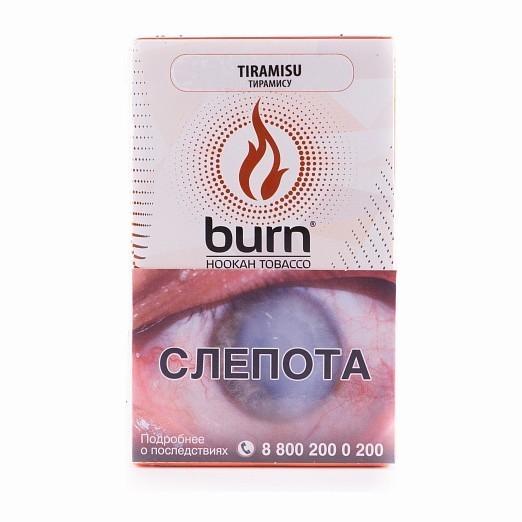 Табак Burn - Tiramisu (Тирамису, 100 грамм) купить в Самаре