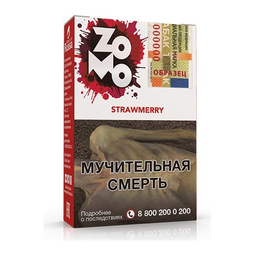 Табак Zomo - Strawmerry (Стромерри, 50 грамм) купить в Самаре