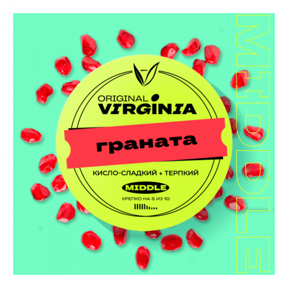 Табак Original Virginia Middle - Граната (100 грамм) купить в Самаре