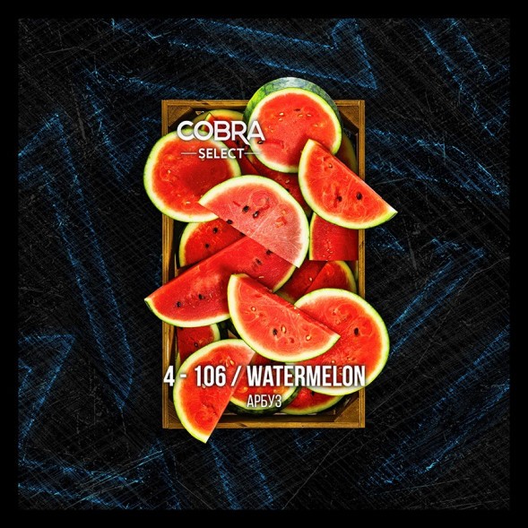 Табак Cobra Select - Watermelon (4-106 Арбуз, 40 грамм) купить в Самаре
