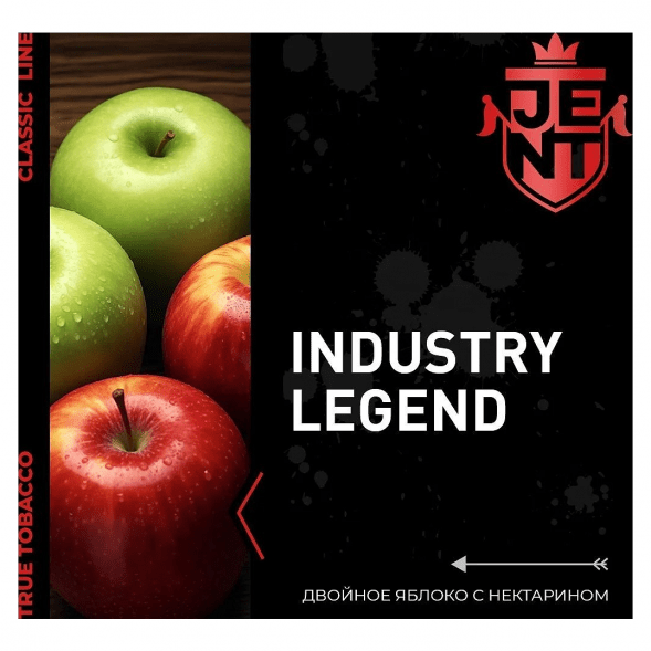 Табак Jent - Industry Legend (Двойное Яблоко с Нектарином, 25 грамм) купить в Самаре