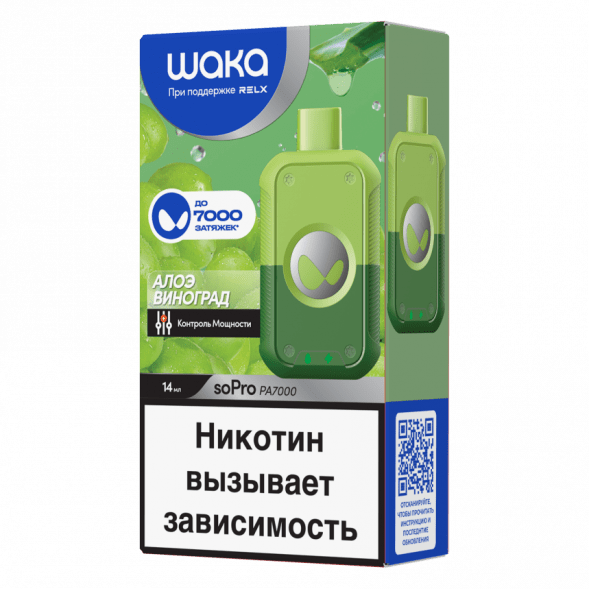 WAKA - Алоэ Виноград (7000 затяжек) купить в Самаре