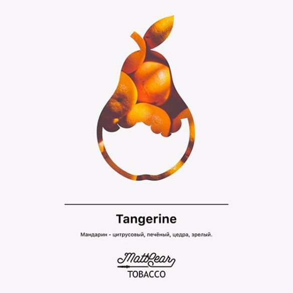 Табак MattPear - Tangerine (Мандарин, 50 грамм) купить в Самаре