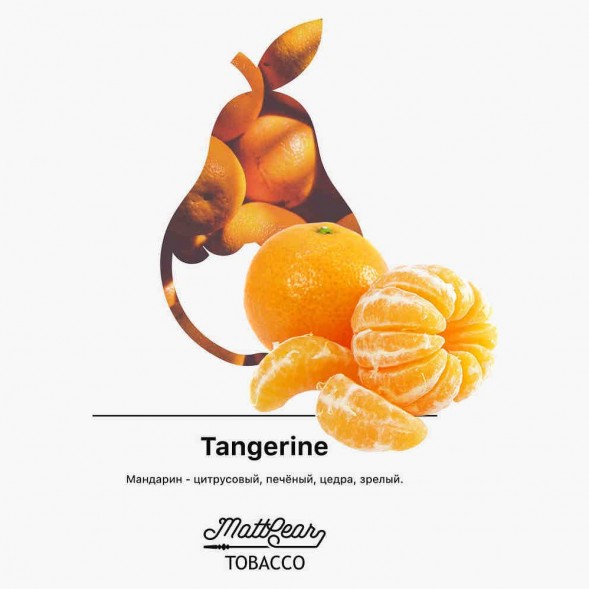 Табак MattPear - Tangerine (Мандарин, 50 грамм) купить в Самаре