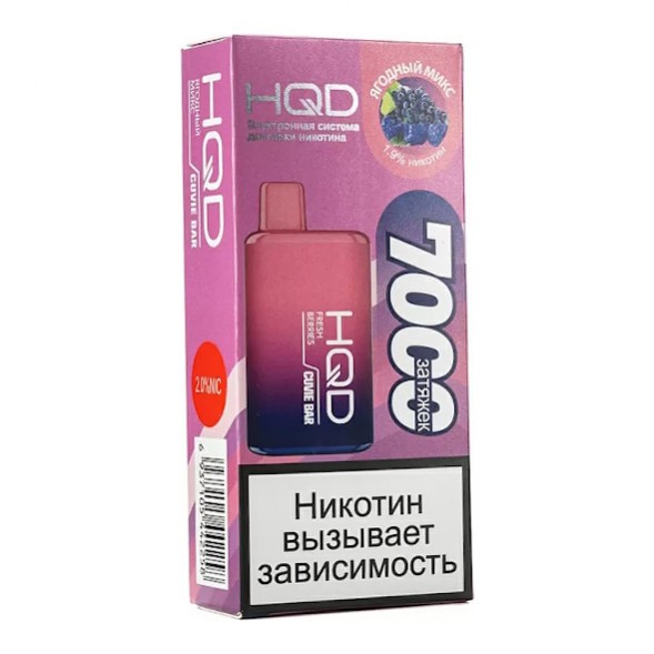 HQD Cuvie BAR - Ягодный Микс (Fresh Berries, 7000 затяжек) купить в Самаре