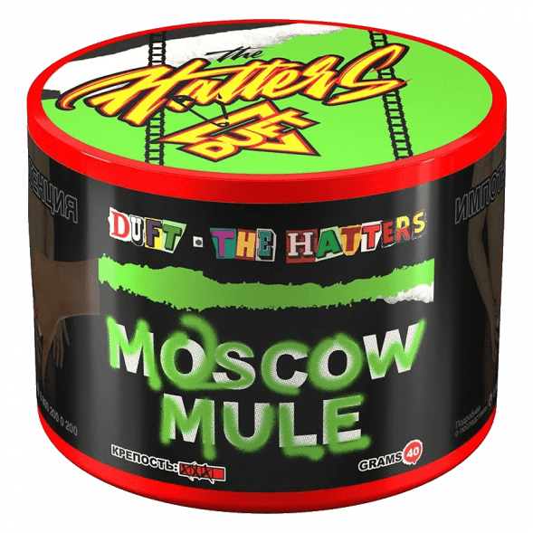 Табак Duft The Hatters - Moscow Mule (Московский Мул, 40 грамм) купить в Самаре