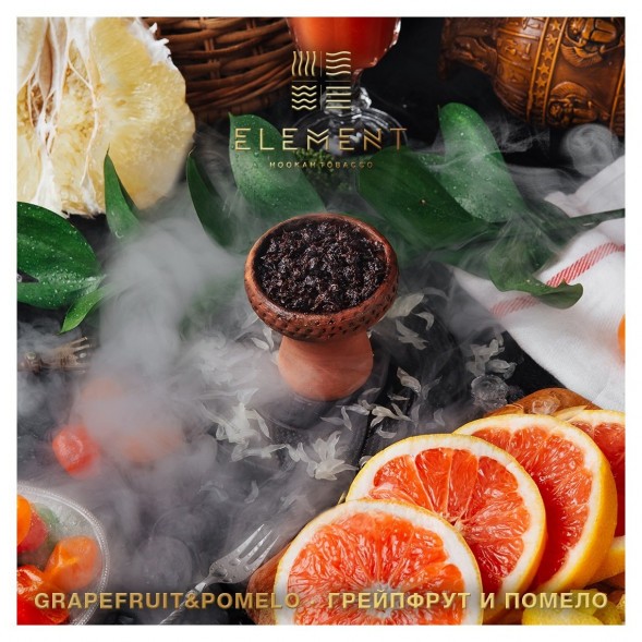 Табак Element Вода - Grapefruit &amp; Pomelo (Грейпфрут - Помело, 100 грамм) купить в Самаре