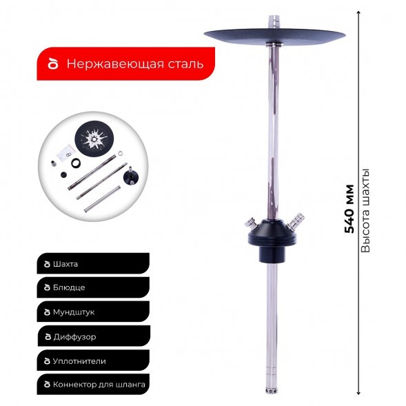 Кальян Tortuga - Флинт Дрип (Drip) (Без Колбы) купить в Самаре