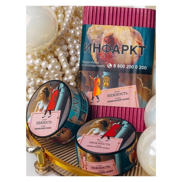 Табак Satyr - Нежность (100 грамм) купить в Самаре