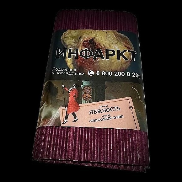 Табак Satyr - Нежность (100 грамм) купить в Самаре