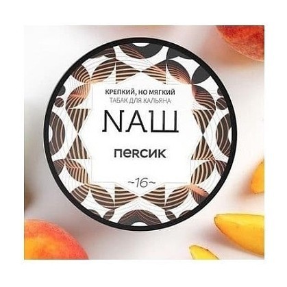 Табак NАШ WHITE - Персик (40 грамм) купить в Самаре