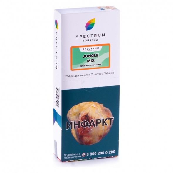 Табак Spectrum - Jungle Mix (Тропический Микс, 200 грамм) купить в Самаре