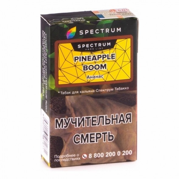 Табак Spectrum Hard - Pineapple Boom (Ананас, 25 грамм) купить в Самаре