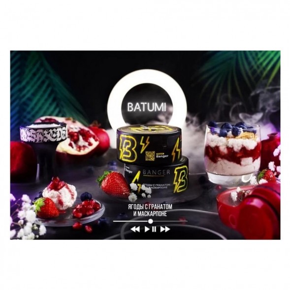 Табак Banger - Batumi (Ягоды с Гранатом и Маскарпоне, 25 грамм) купить в Самаре