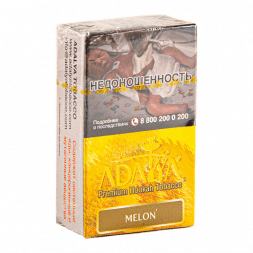 Табак Adalya - Melon (Дыня, 20 грамм, Акциз)