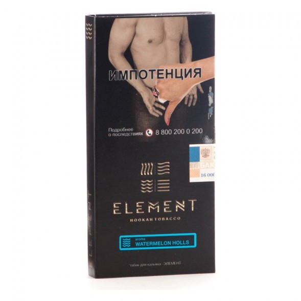 Табак Element Вода - Watermelon Holls (Арбузный Холс, 100 грамм) купить в Самаре