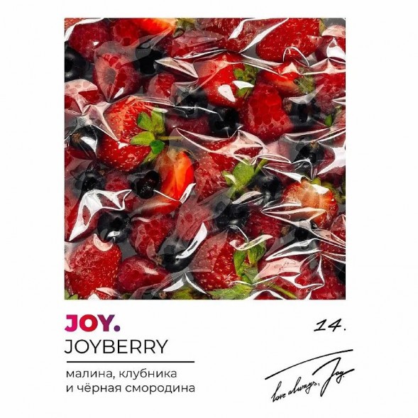 Табак Joy - Joyberry (Малина, Клубника и Чёрная Смородина, 25 грамм) купить в Самаре