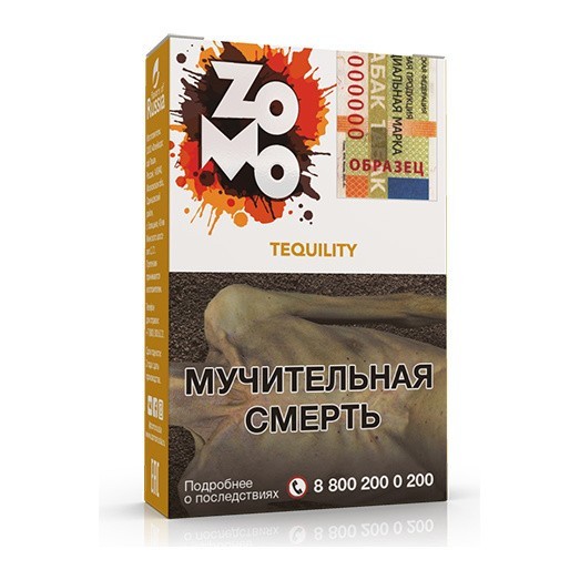 Табак Zomo - Tequility (Текилити, 50 грамм) купить в Самаре