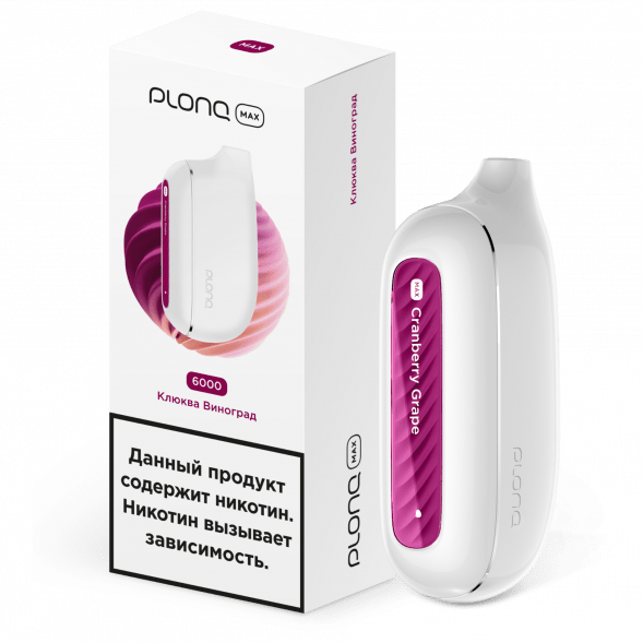 PLONQ MAX - Клюква Виноград (6000 затяжек) купить в Самаре