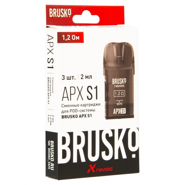 Сменный картридж Brusko - APX S1 (1.2 Ом, 3 шт.) купить в Самаре