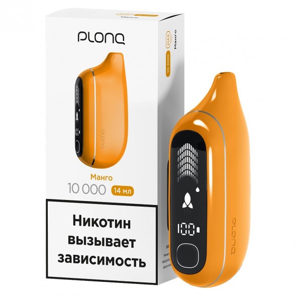 PLONQ MAX PRO - Манго (10000 затяжек) купить в Самаре