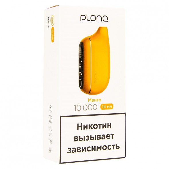 PLONQ MAX PRO - Манго (10000 затяжек) купить в Самаре