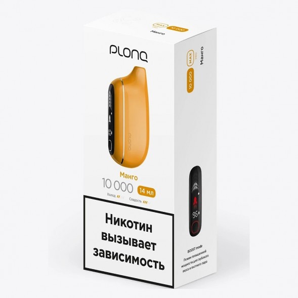 PLONQ MAX PRO - Манго (10000 затяжек) купить в Самаре