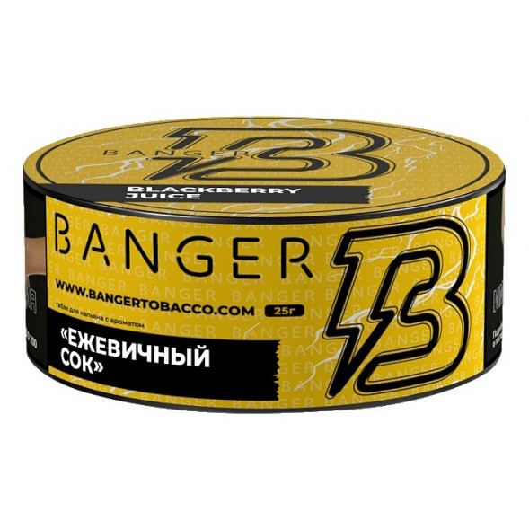 Табак Banger - Blackberry Juice (Ежевичный Сок, 25 грамм) купить в Самаре
